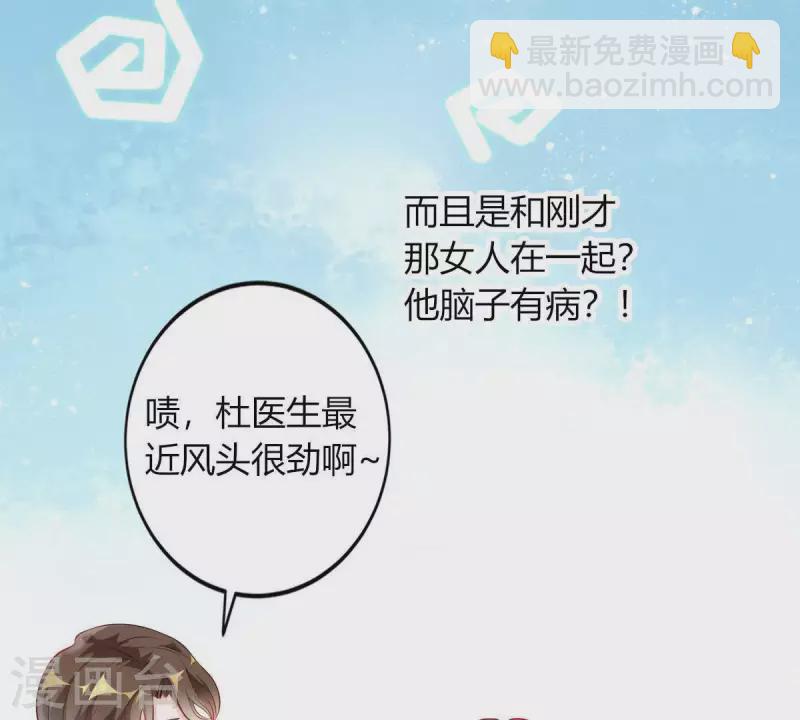 第2话 句句扎心(1/3)-第3话