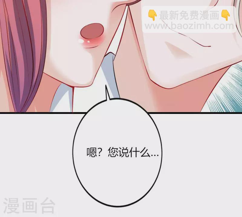第2话 句句扎心(1/3)-第3话