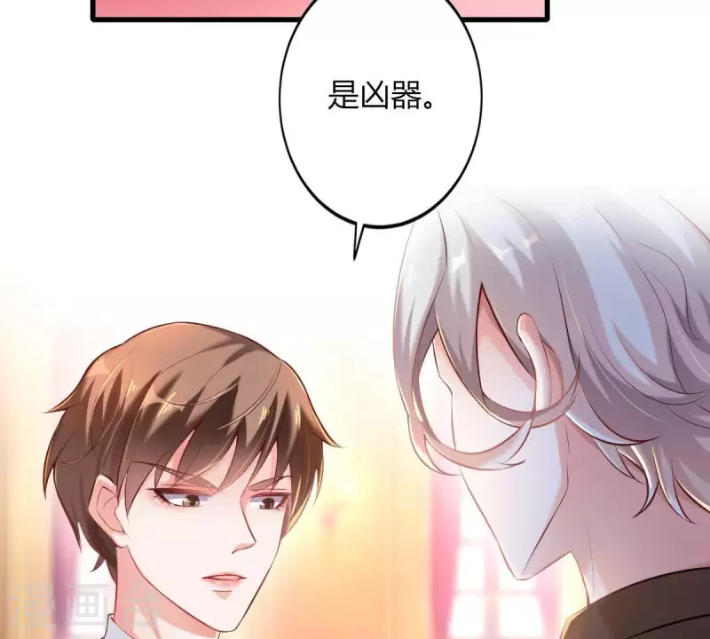 第2话 句句扎心(1/3)-第3话