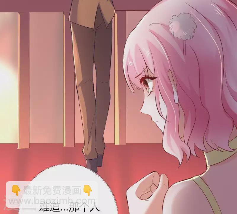 第2话 句句扎心(1/3)-第3话