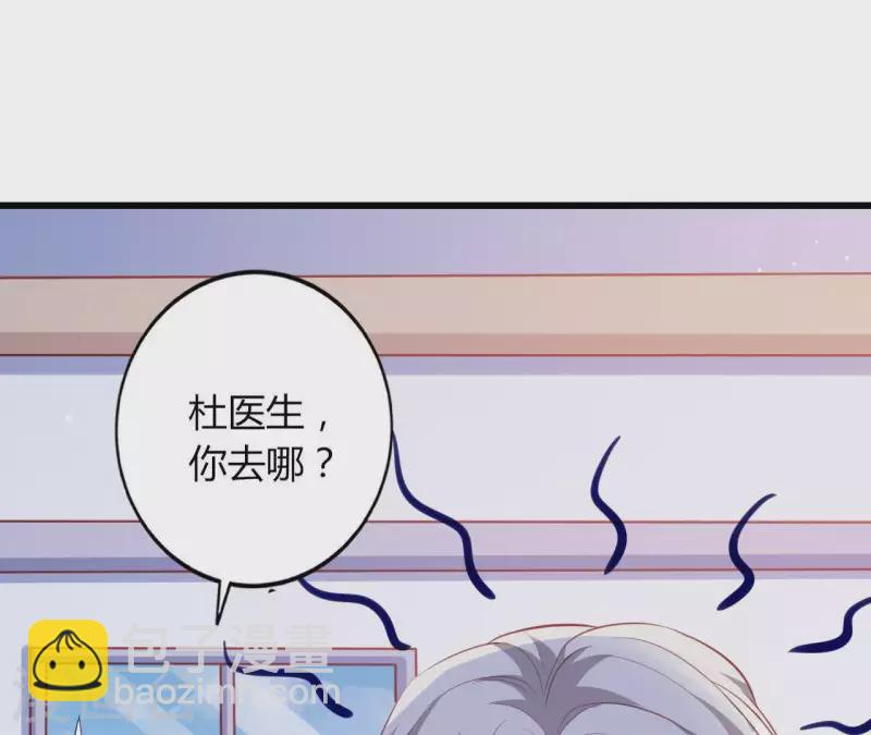 第20话 拒绝诱惑(1/3)-第21话