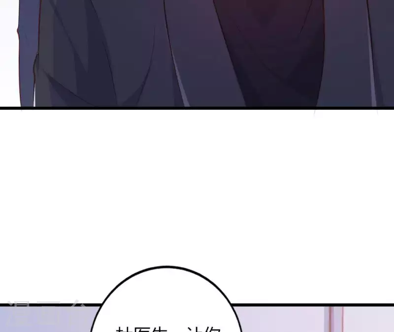 第20话 拒绝诱惑(1/3)-第21话