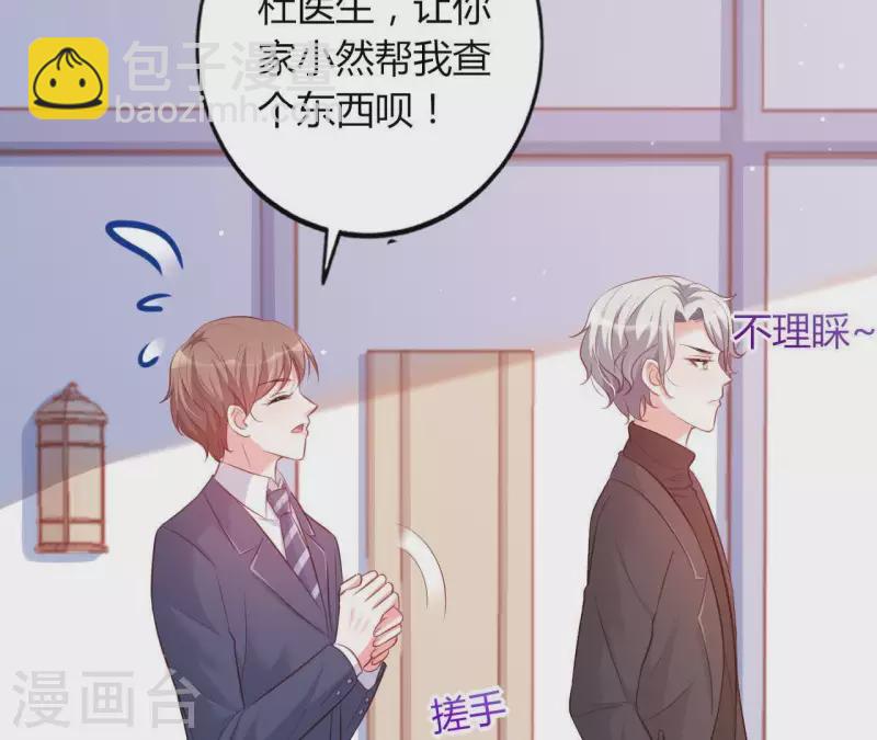 第20话 拒绝诱惑(1/3)-第21话