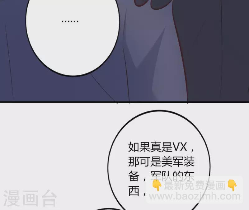 第20话 拒绝诱惑(1/3)-第21话