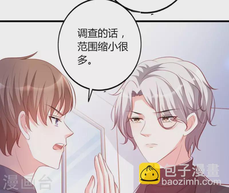 第20话 拒绝诱惑(1/3)-第21话