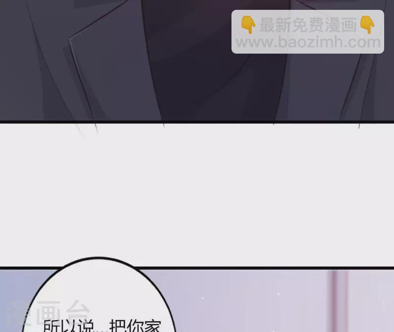 第20话 拒绝诱惑(1/3)-第21话