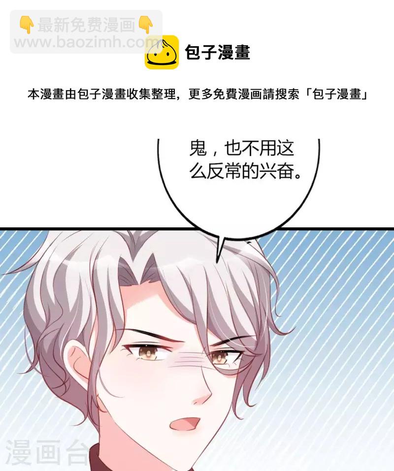 第20话 拒绝诱惑(1/3)-第21话