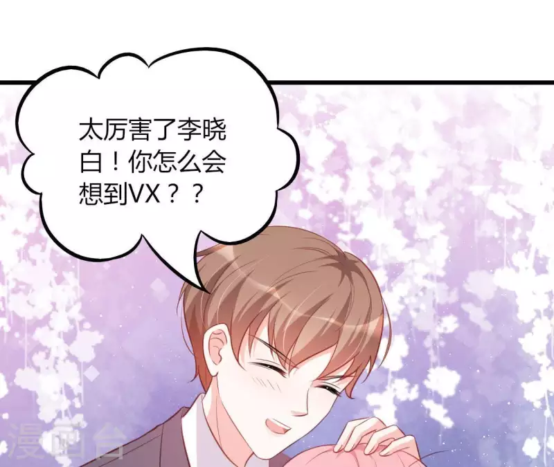 第20话 拒绝诱惑(1/3)-第21话