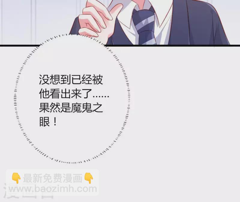 第20话 拒绝诱惑(1/3)-第21话