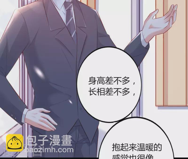 第20话 拒绝诱惑(1/3)-第21话