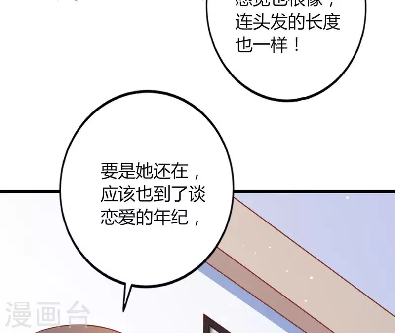 第20话 拒绝诱惑(1/3)-第21话