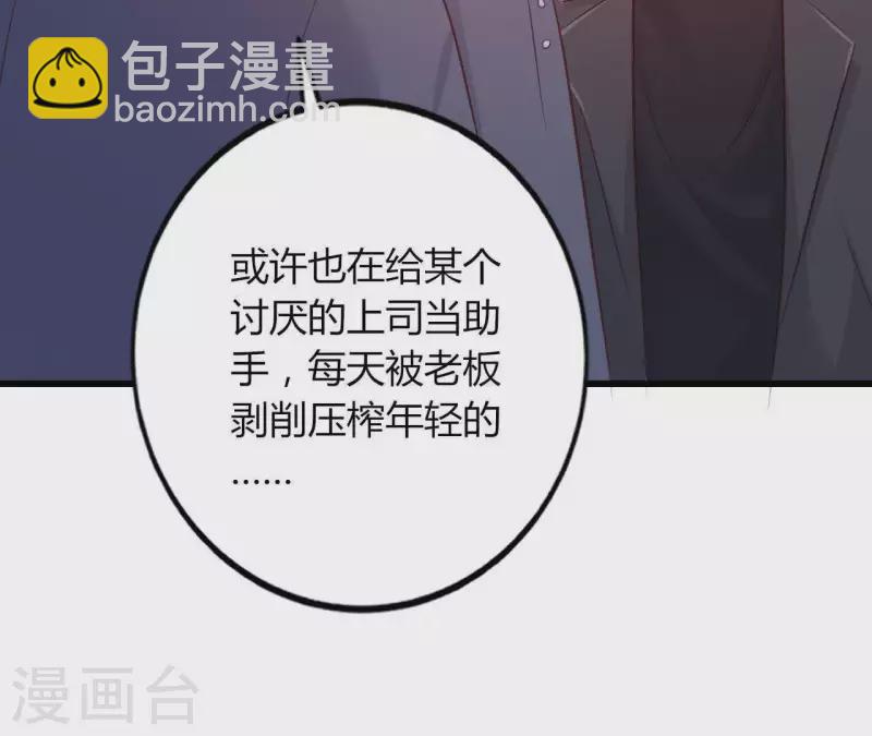 第20话 拒绝诱惑(1/3)-第21话