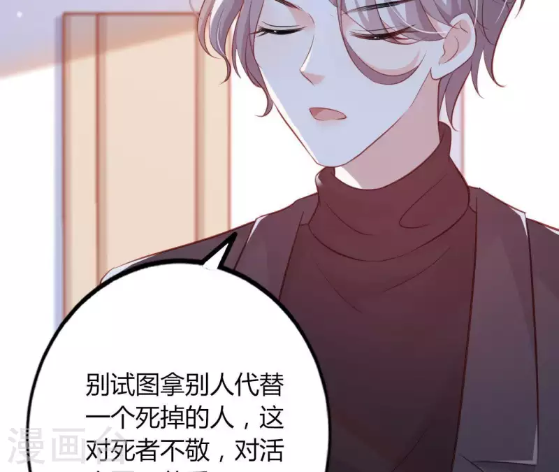 第20话 拒绝诱惑(1/3)-第21话