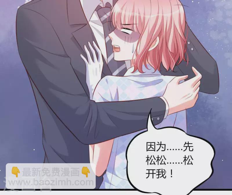 第20话 拒绝诱惑(1/3)-第21话