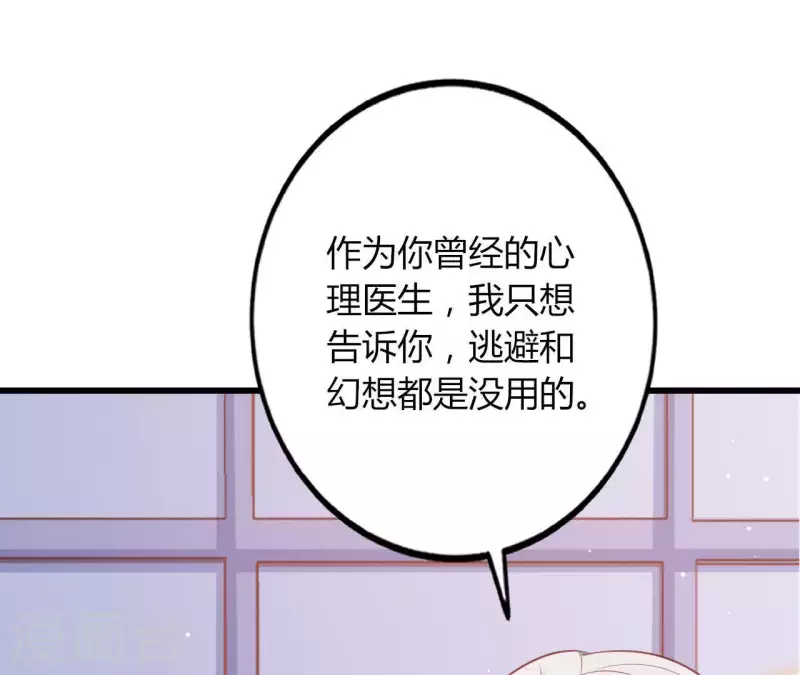 第20话 拒绝诱惑(1/3)-第21话