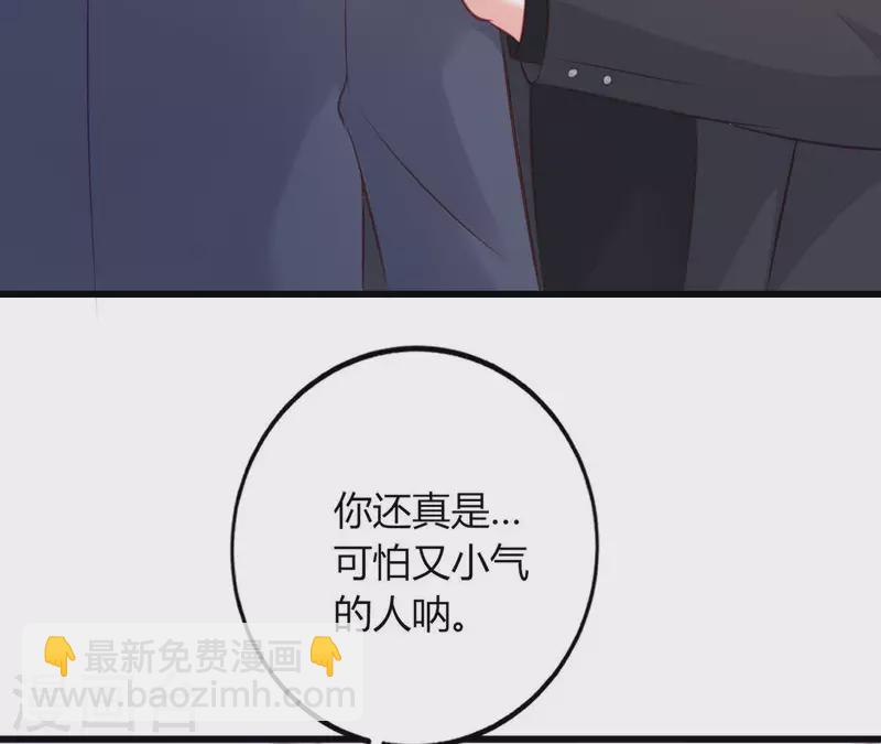 第20话 拒绝诱惑(1/3)-第21话