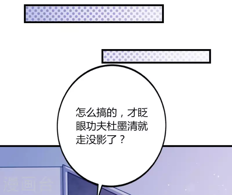 第20话 拒绝诱惑(1/3)-第21话