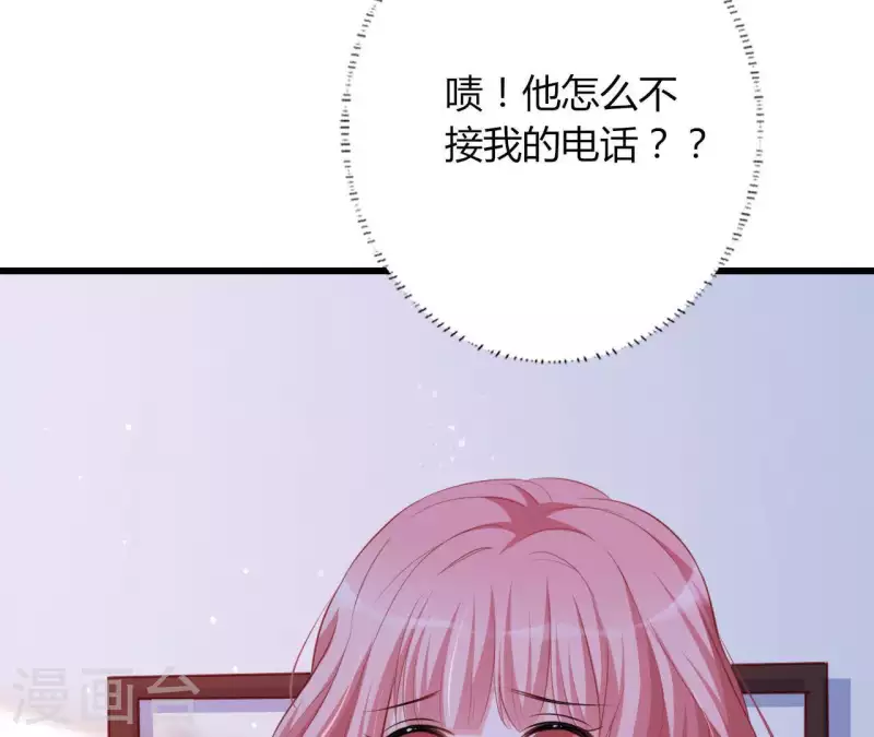 第20话 拒绝诱惑(1/3)-第21话