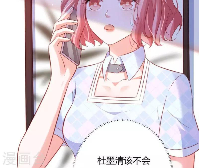 第20话 拒绝诱惑(1/3)-第21话