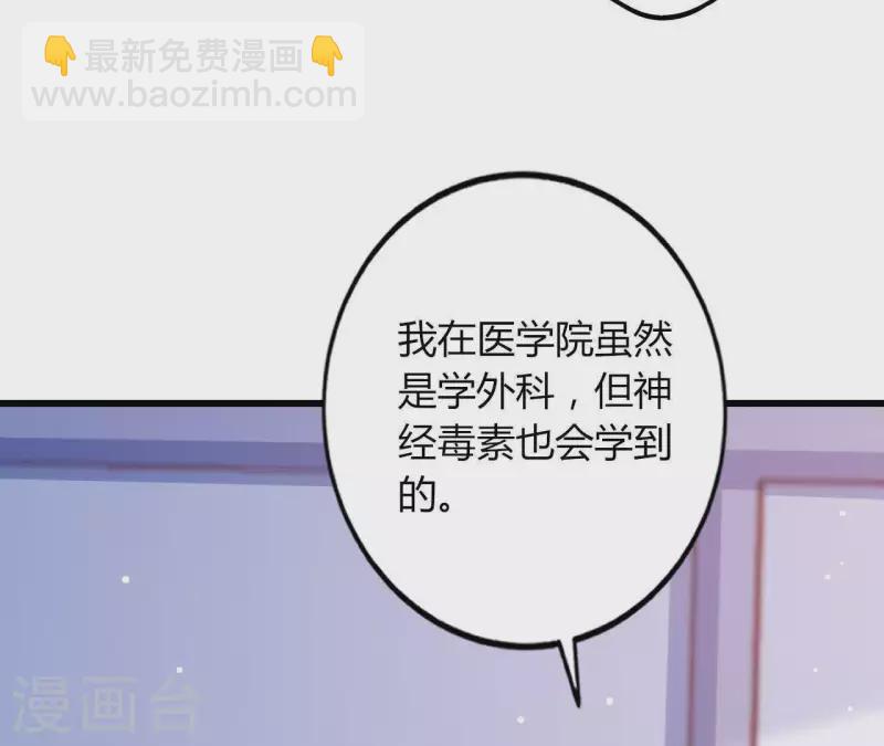 第20话 拒绝诱惑(1/3)-第21话