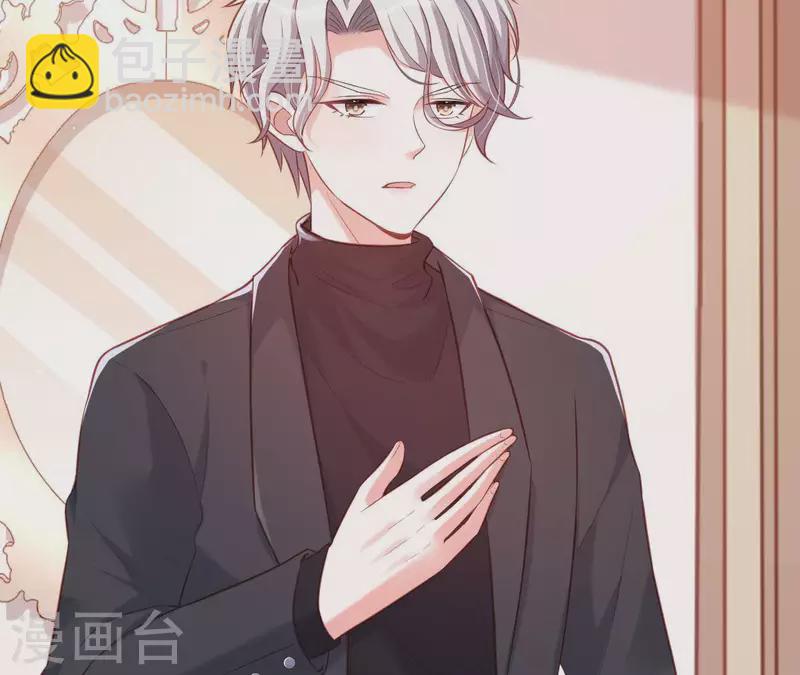 第22话 软肋(1/3)-第23话