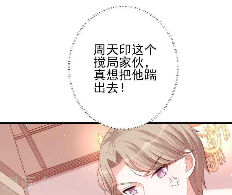 第22话 软肋(1/3)-第23话