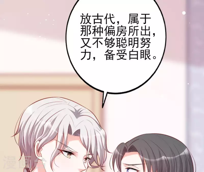 第22话 软肋(1/3)-第23话