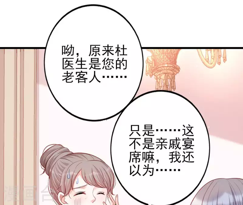 第22话 软肋(1/3)-第23话