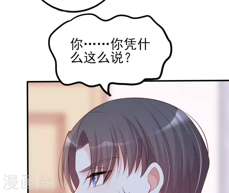 第22话 软肋(1/3)-第23话