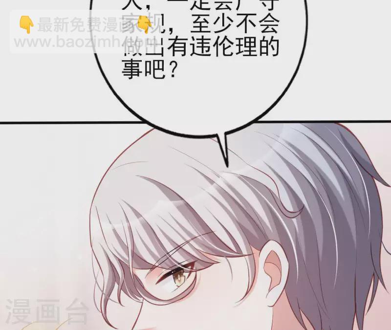 第22话 软肋(1/3)-第23话