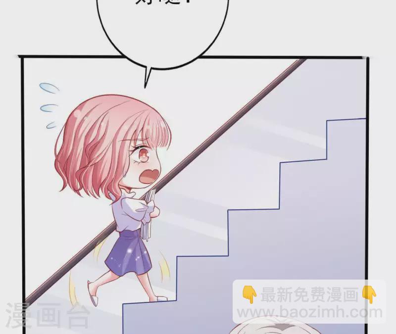 第26话 小心思被看穿(1/3)-第27话