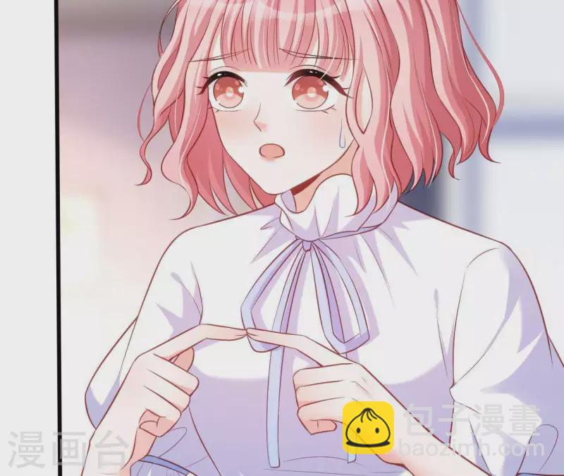 第26话 小心思被看穿(1/3)-第27话