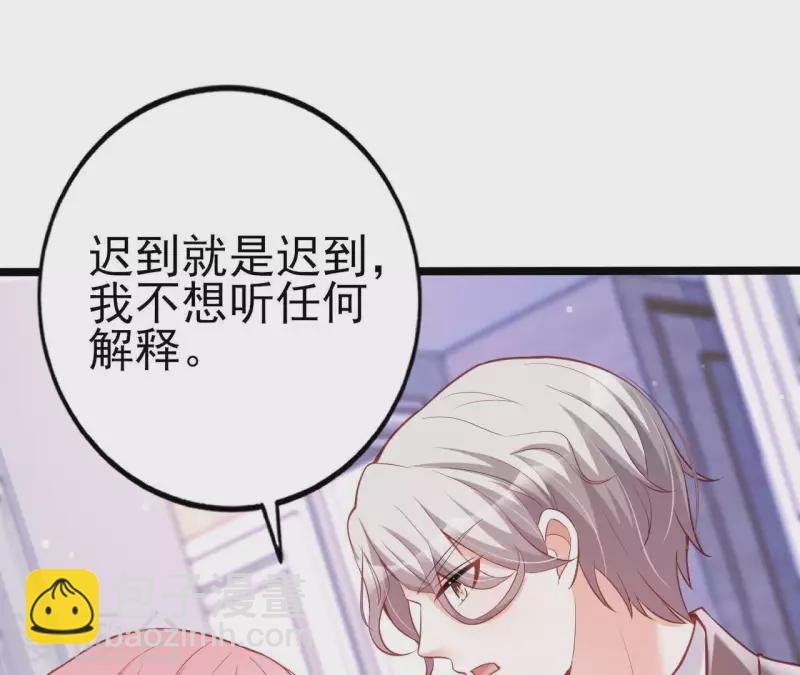 第26话 小心思被看穿(1/3)-第27话