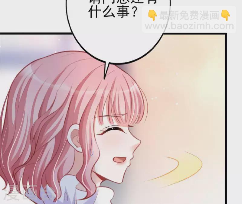 第26话 小心思被看穿(1/3)-第27话