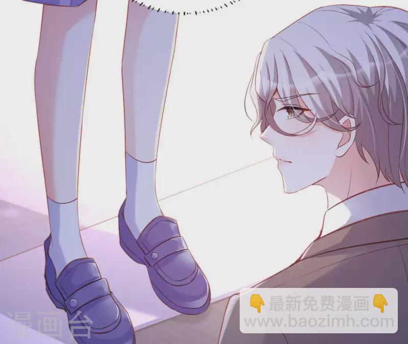 第26话 小心思被看穿(1/3)-第27话