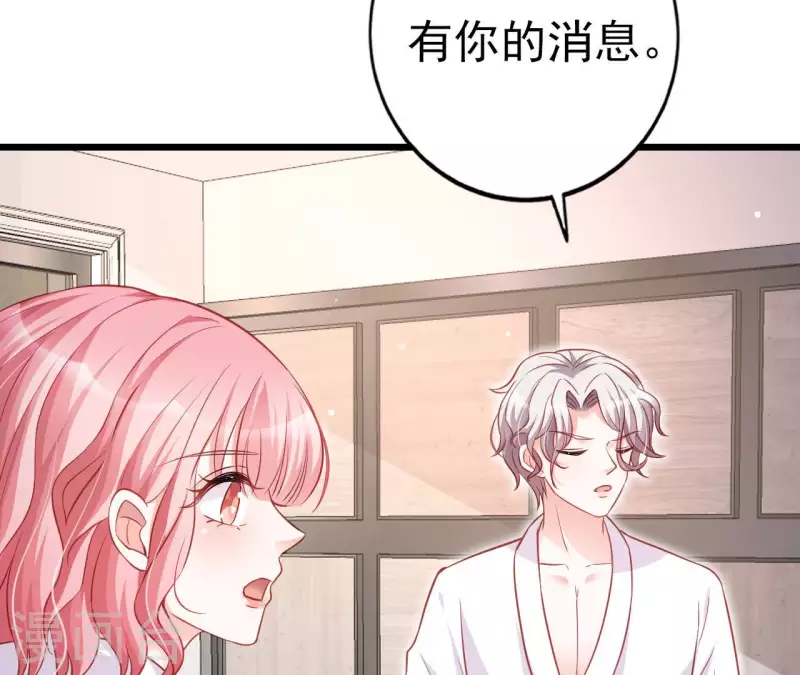 第28话 过度的关心(1/3)-第29话