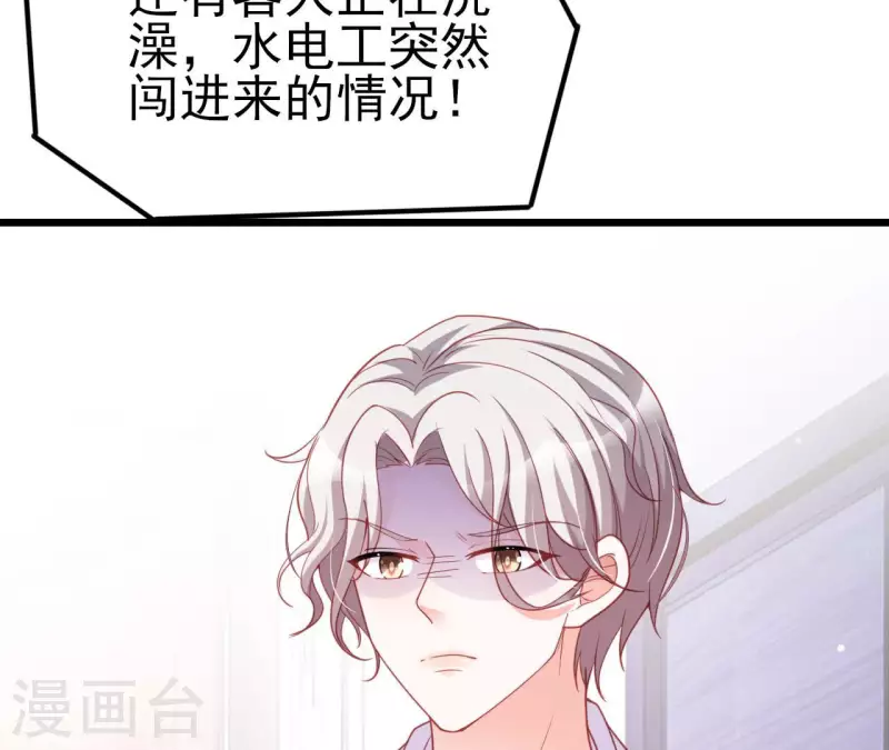 第28话 过度的关心(1/3)-第29话