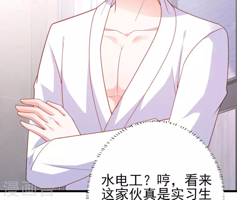 第28话 过度的关心(1/3)-第29话