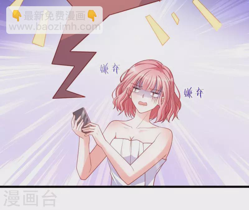 第28话 过度的关心(1/3)-第29话