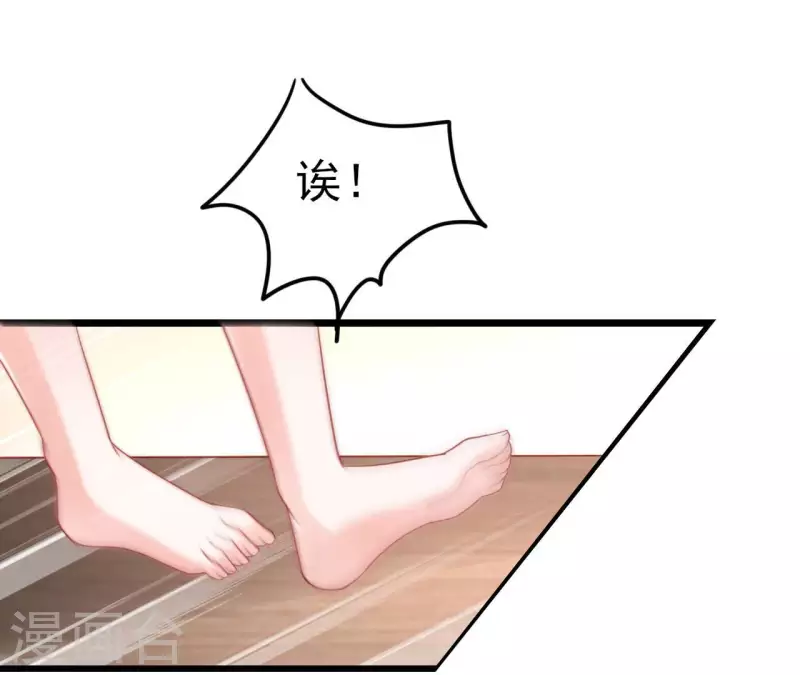 第28话 过度的关心(1/3)-第29话