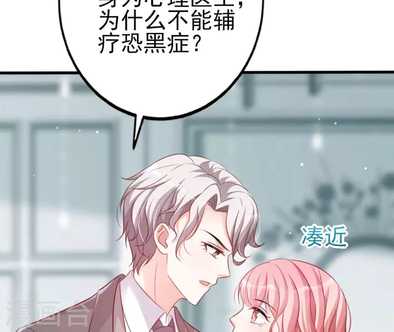 第30话 贴身服务(1/2)-第31话