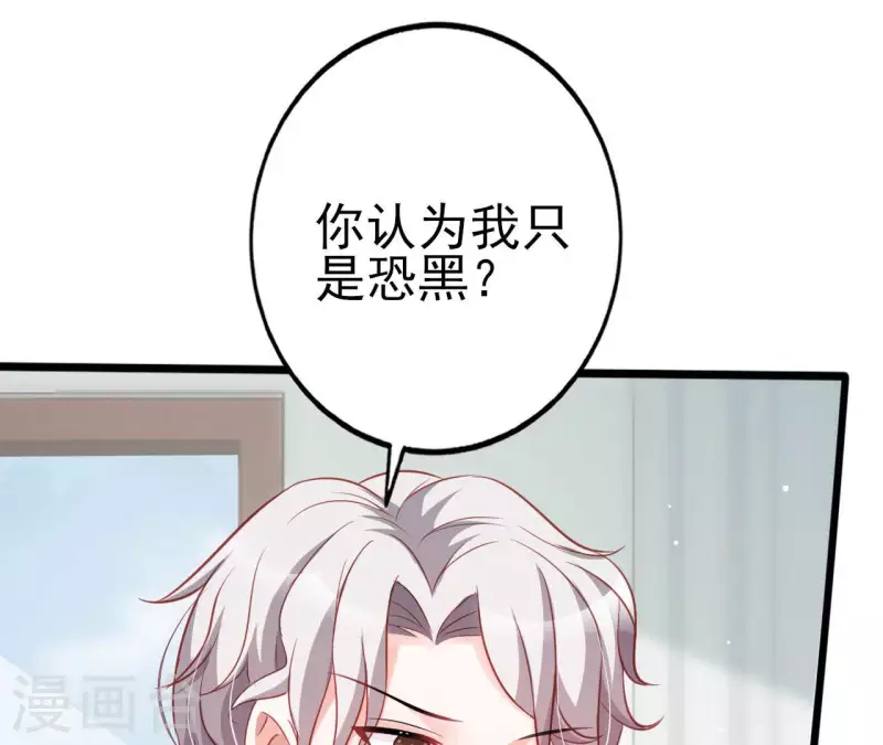 第30话 贴身服务(1/2)-第31话