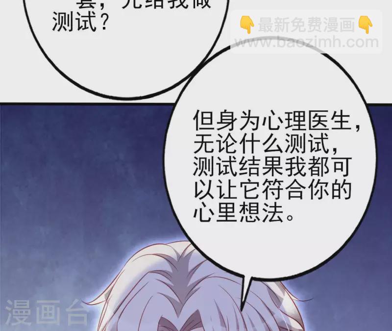 第30话 贴身服务(1/2)-第31话