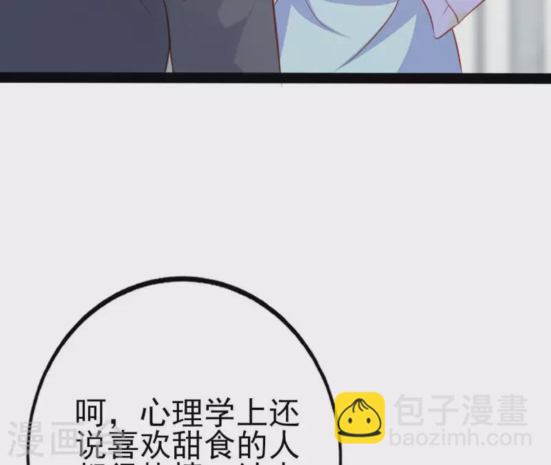 第30话 贴身服务(1/2)-第31话