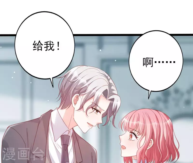 第30话 贴身服务(1/2)-第31话