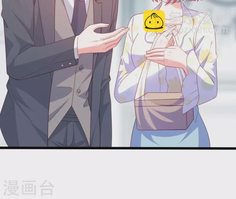 第30话 贴身服务(1/2)-第31话