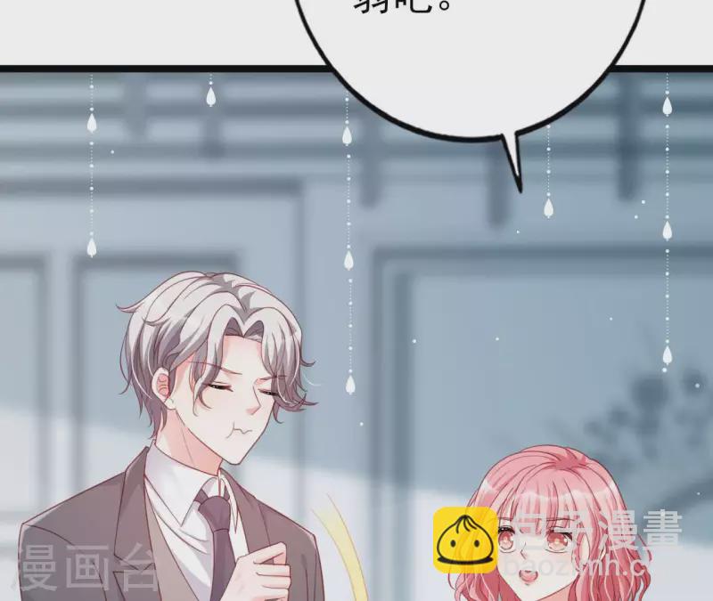 第30话 贴身服务(1/2)-第31话