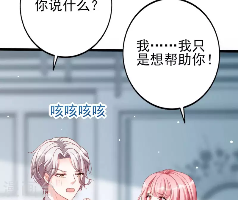 第30话 贴身服务(1/2)-第31话