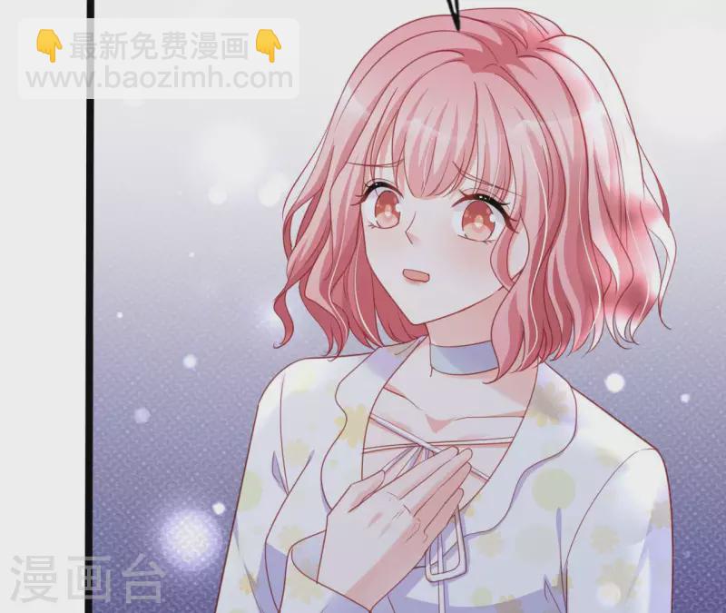 第30话 贴身服务(1/2)-第31话