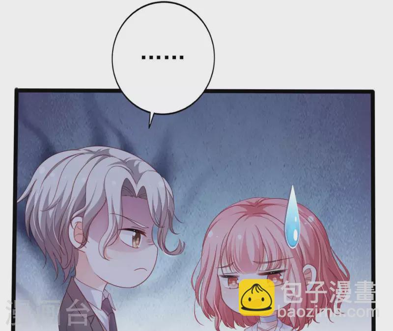 第30话 贴身服务(1/2)-第31话